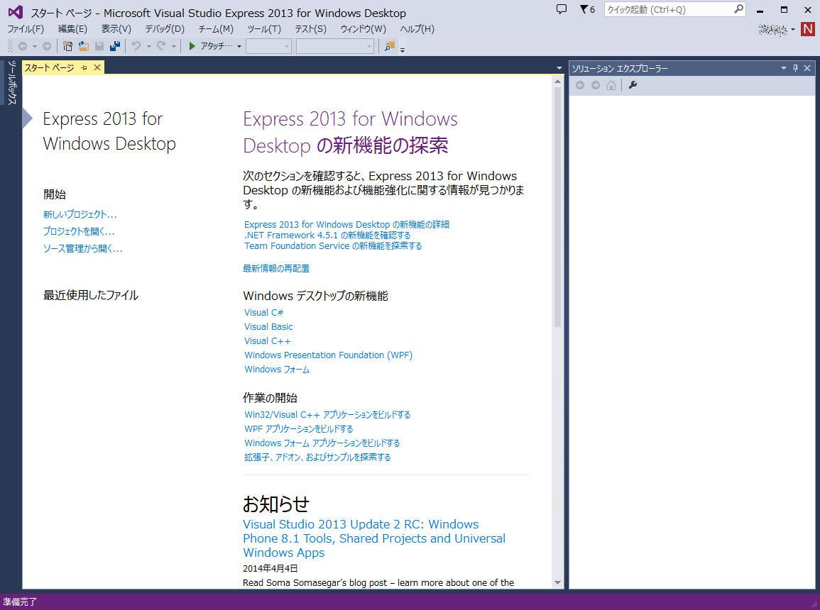 MicrosoftMicrosoft visual studio professional2013