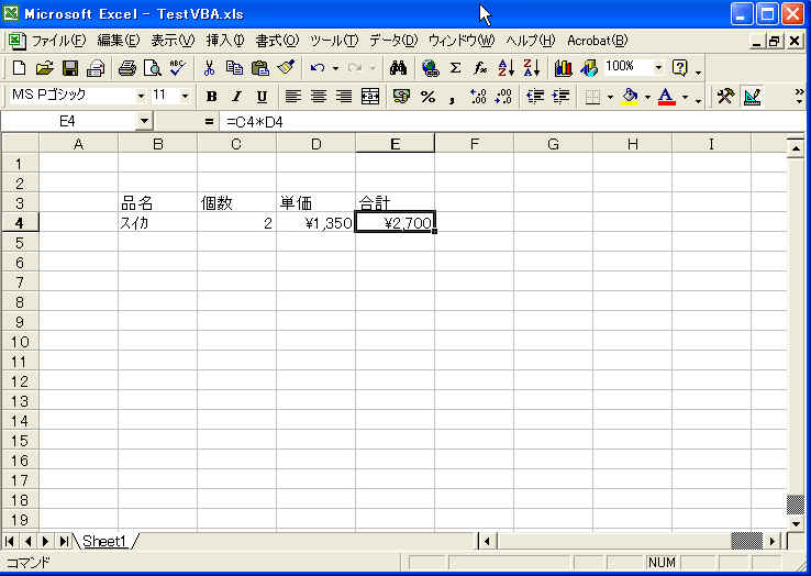 Vfd2002eをexcelで使用する解説